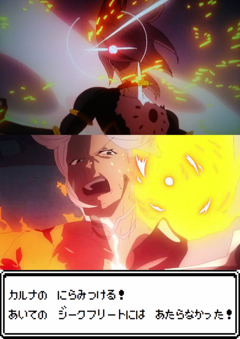 にらみつけるのtwitterイラスト検索結果 古い順