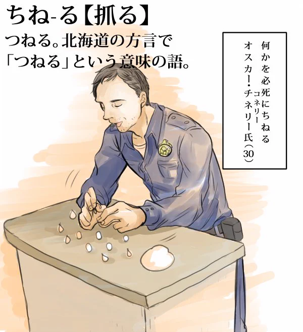 このコネリー自分で描いて何気にお気に入りでした^^供養 