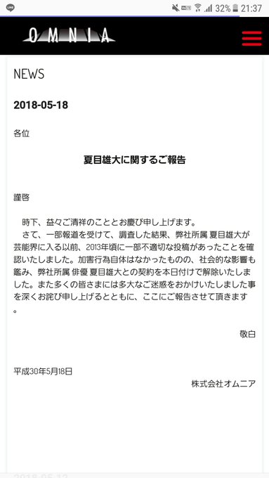 あん スタ 事務 所 担当アイドルを診断 あんスタ Basic あんスタ Music 事前登録キャンペーン第3弾スタート 事務所からのオファーが届く ビーズログ Com あん スタ 事務 所 担当アイドルを診断 あんスタ Basic あんスタ Music 事前登録キャンペーン第3弾スタート 事務所からのオファーが届く ビーズログ Com