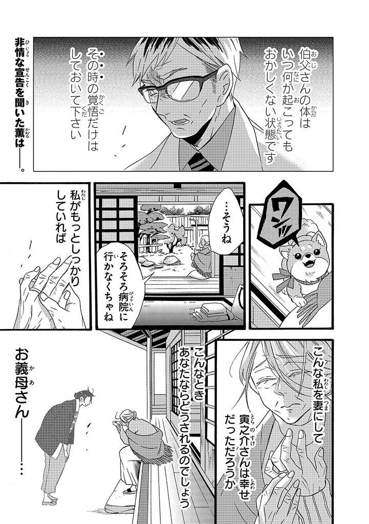 Pixivコミック ノベル Na Twitteru Pixivコミック限定 これは 昭和の不器用な日本男児と おっとりだけど脳筋な妻の優しい記憶 生まれ変わってもまた 私と結婚してくれますか など7作品が ジーンピクシブ Gene Pixiv にて本日更新 T Co