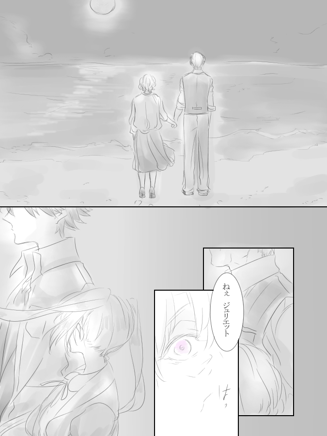 漂白されてなければこういう老後を妄想したかった 