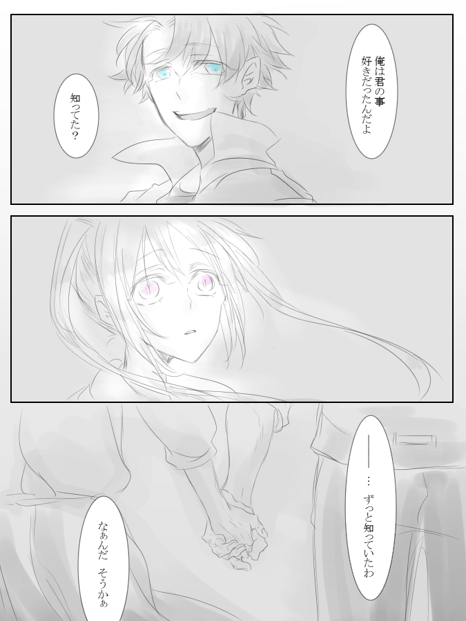 漂白されてなければこういう老後を妄想したかった 