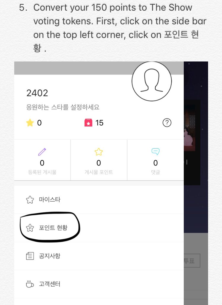 fishysock's tweet photo. How to vote for #Dreamcatcher on The Show! #드림캐쳐 #YOU_AND_I PART 1 https://t.co/pMSECbFx6z