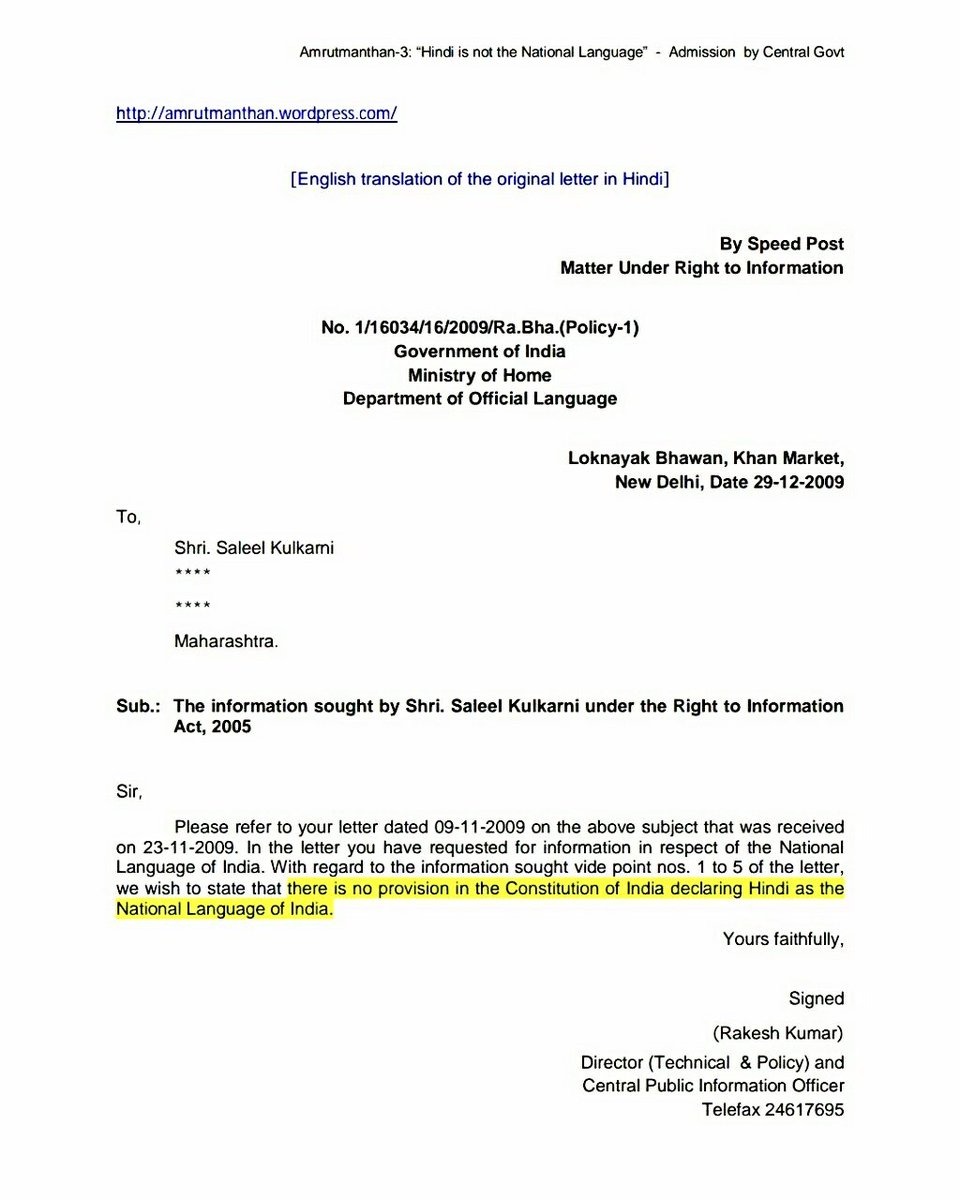 मराठी भाषा संवर्धन tweet media