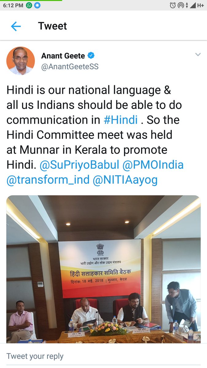 मराठी भाषा संवर्धन tweet media