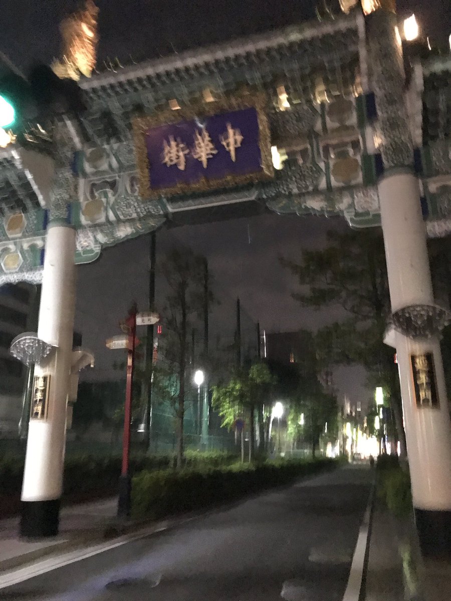 itskahooooo's tweet photo. China town https://t.co/JJ6HR4KaFP