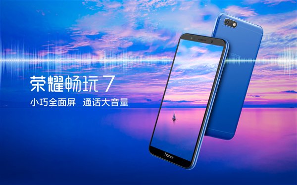 techguarnews's tweet photo. #Huawei Honor 7 Launched With A Price Tag 599 Yuan ($94) 
https://t.co/k2s3oztLcx 
#Honor7 #Honor7Price #Honor7A #Honor7C #Honor7X #TechNews 
Honor which is a subsidiary of Huawei but launches its own branded phone seems to be concentrating on introductory and mid range... https://t.co/sQMceARDzc