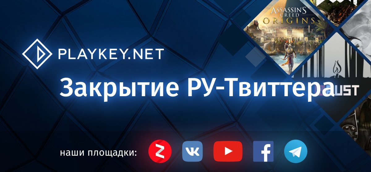 Playkey tweet media