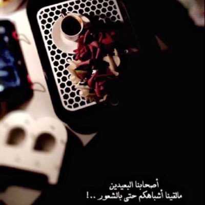#صورة_جديدة_للملف_الشخصي