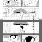 なぜかいつも雨の日に散歩に出かけるおばあちゃん？その理由が感動的!