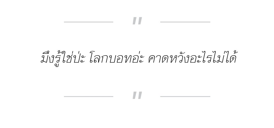 ธรรม tweet media
