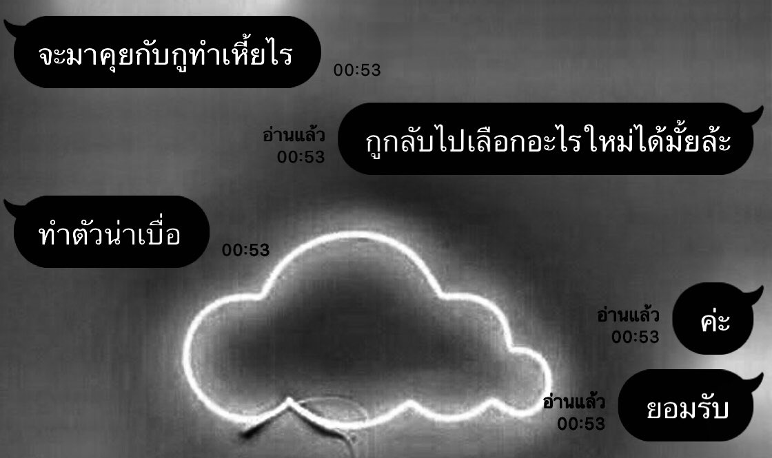Oumamm's tweet photo. ส่วนตัวเรายังคงเดินก้าวไป #เจ็บนิดเดียว

#เรื่องสยองหลายๆบรรทัด
#สบายใจจจจ ฝันดีค่ะ https://t.co/UD4MEUp6S1
