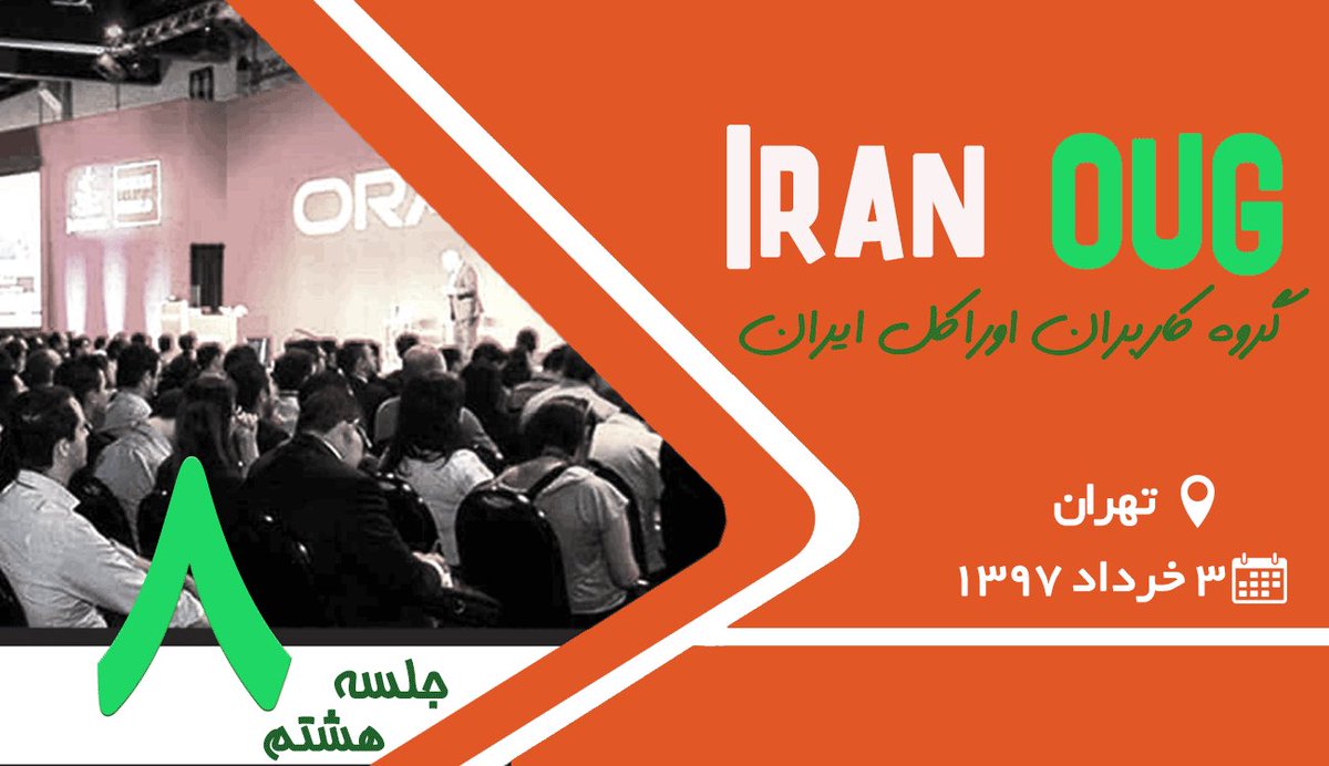 IRAN OUG tweet media