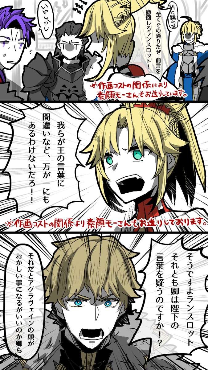 なっちゃん オークニー兄弟は王過激派 作画コストの関係により6章敵対円卓のみでお送りしています なっちゃん オークニー兄弟は王過激派 作画コストの関係により6章敵対円卓のみでお送りしています