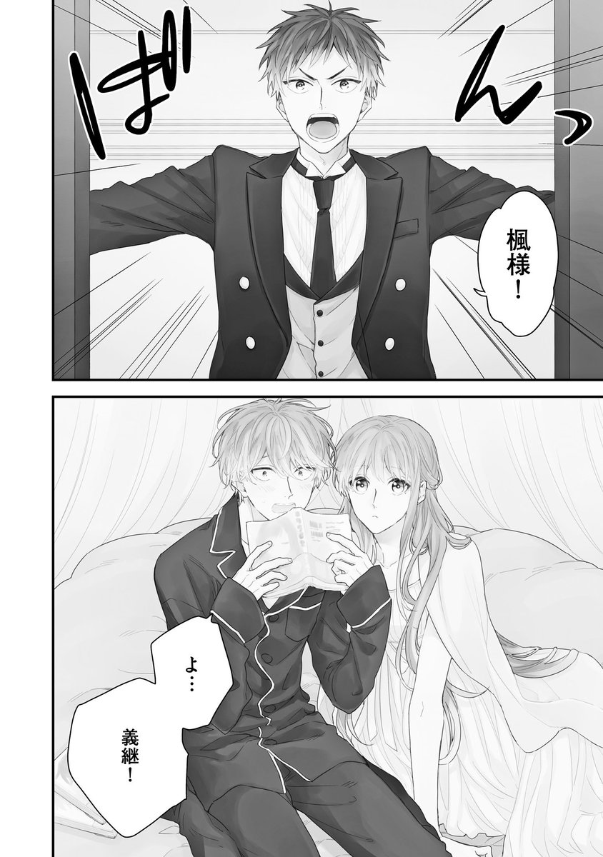 Gush編集部 در توییتر 好評発売中 Gushcomics ご主人様は王子がお好き 吉尾アキラ ずっとお慕い申し上げておりました 忠犬執事 ピュアご主人様の主従ラブ お試し読みはコチラ T Co Umiqubeo1x どうぞ宜しくお願い致します T Co Avvjnlchl7