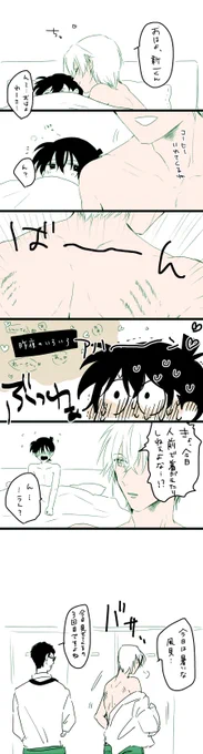 #名探偵受ワンドロワンライ企画
降新:背中
初夜の次の朝…🙃 