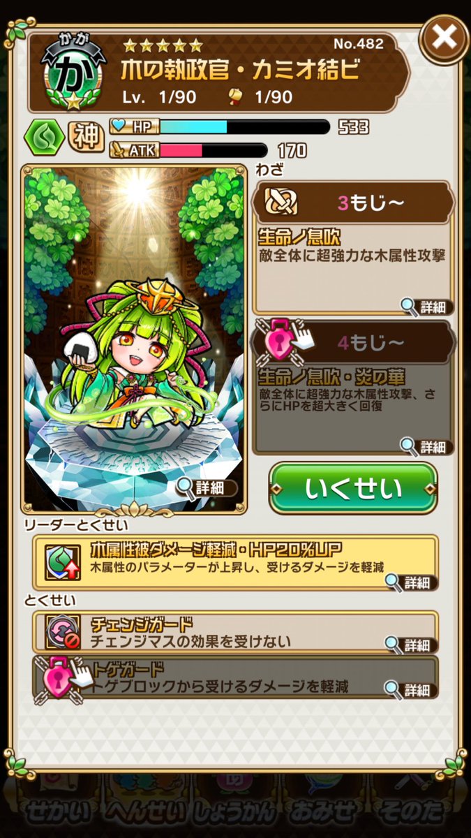 E3 82 Ab E3 83 9f E3 82 Aa E7 B5 90 E3 83 93 Twitter Search Twitter