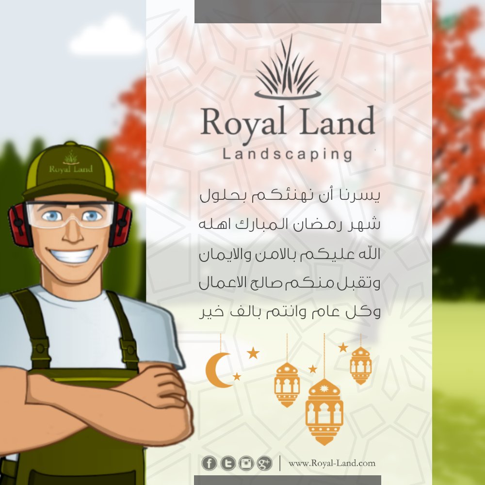 نتمنى لكم شهر #رمضان_مبارك
Wishing you a blessed #ramadan
__________________
#ramadan2018 #رمضان٢٠١٨