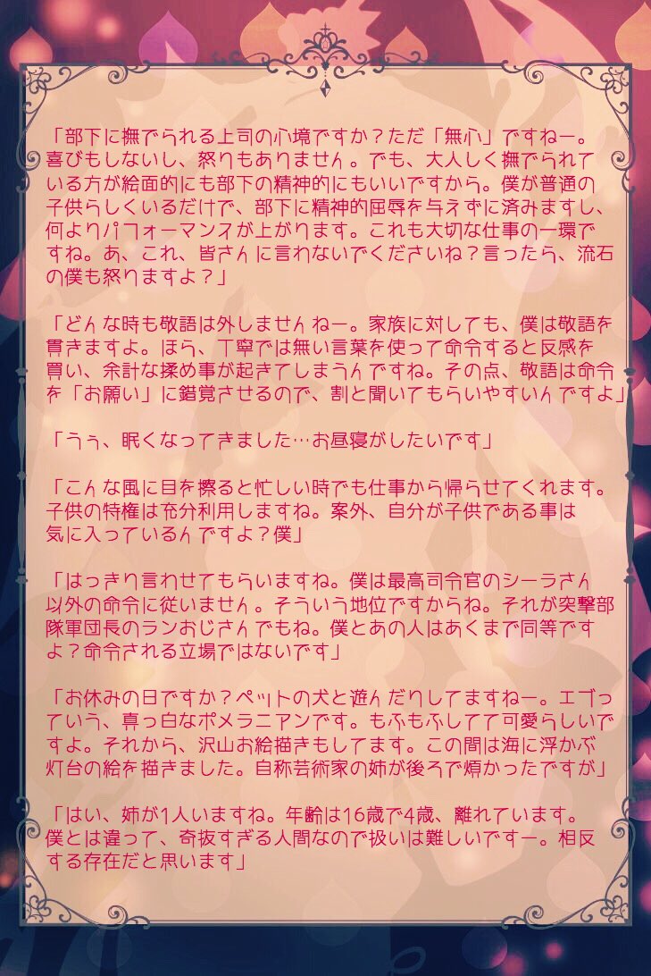 卯佐宅ストガンっ子まとめ