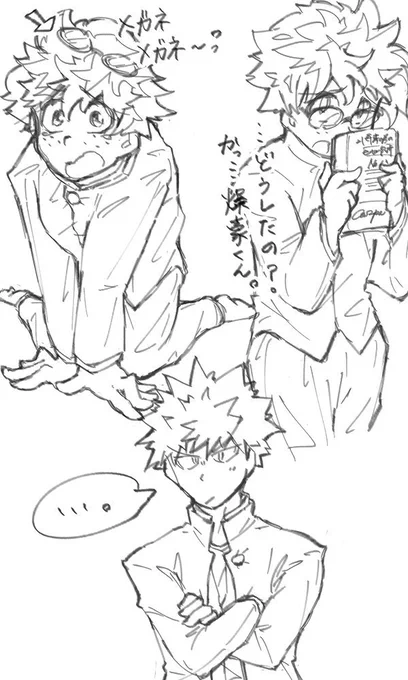 #勝デク版深夜のお絵描き一本勝負 

お題「眼鏡」
折寺勝デク

勝(……あざとい) 