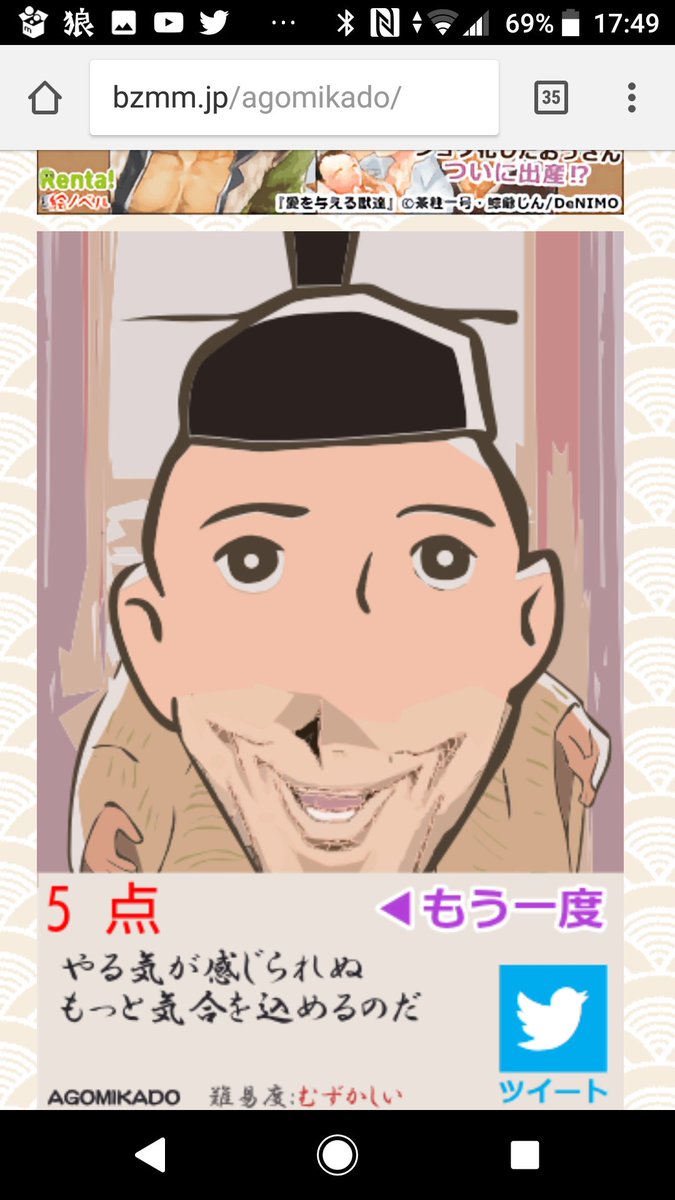 かぐや姫の物語 といえば御門のアゴですが 金ロー での放送前後にいつものようにアゴで遊びまくる人続出 Togetter かぐや姫の物語 といえば御門のアゴですが 金ロー での放送前後にいつものようにアゴで遊びまくる人続出 Togetter