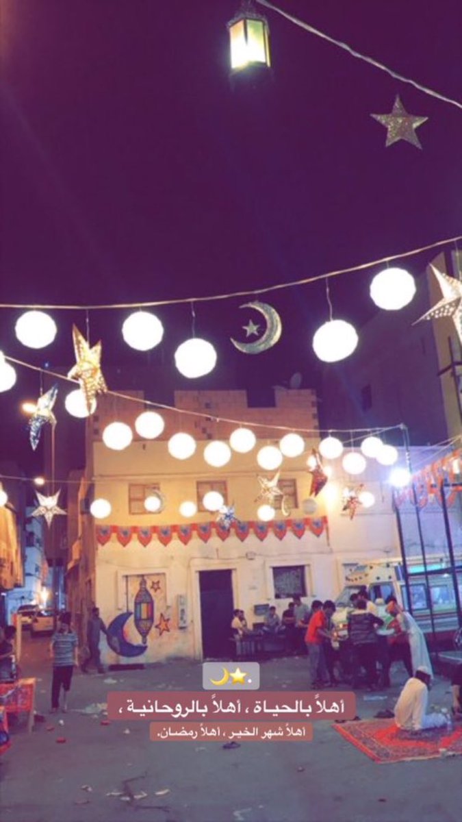 رمضان تويتر اهلا قائمة أسعار