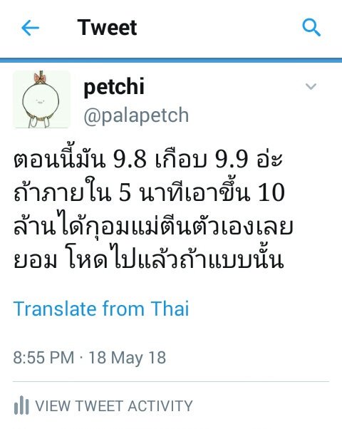 dia tweet media