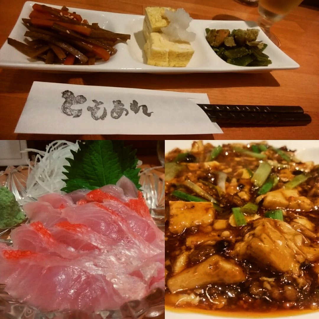 安住 啓太郎 麻婆豆腐が食べたくて ともあれ呑もうよ さんへ ビールを呑みきっちゃったので 純米生原酒 雁木 を合わる しっかり味の濃い原酒は 四川料理にも負けません 今度は 原酒が残ったので キンメのお刺身と合わせる 甘くとろける 安住 啓太郎 麻婆豆腐が食べたくて ともあれ呑もうよ さんへ ビールを呑みきっちゃったので 純米生原酒 雁木 を合わる しっかり味の濃い原酒は 四川料理にも負けません 今度は 原酒が残ったので キンメのお刺身と合わせる 甘くとろける