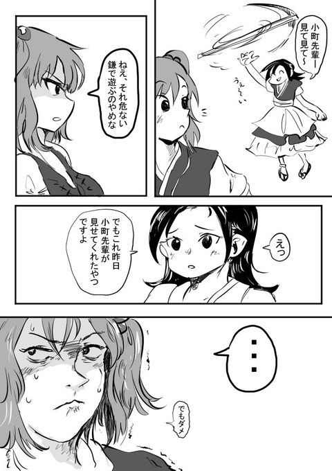 でもダメ 