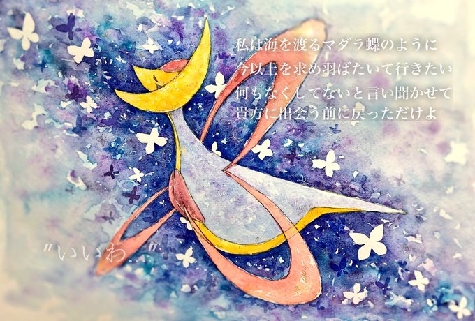 Uverworldのtwitterイラスト検索結果 古い順