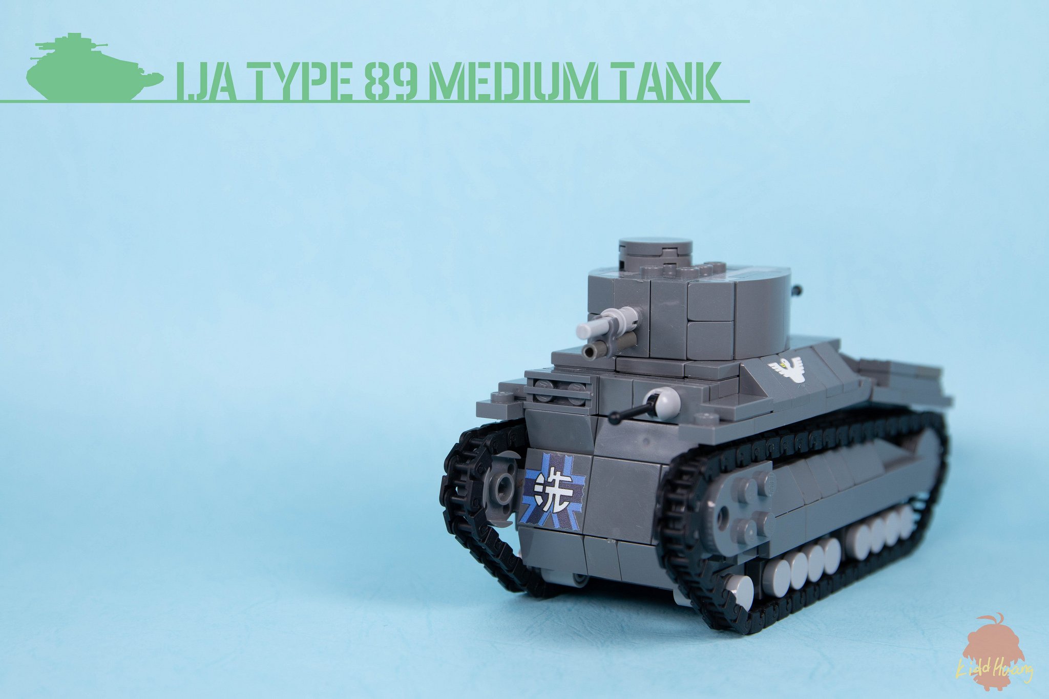 長門k レゴで八九式中戦車を作りました 今回は複雑な作り方があまり使っていないですが ちょっと地味な感じです T Co Wyitnoaufm Twitter