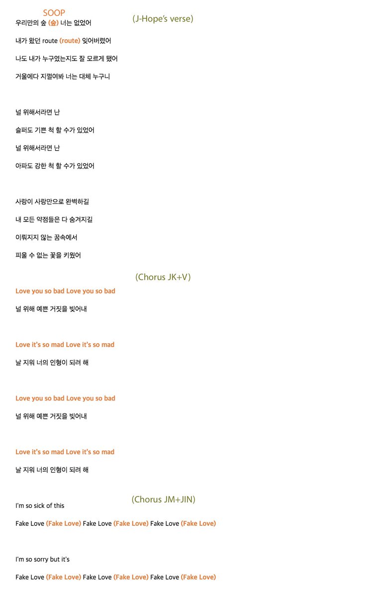 bangtanUAE's tweet photo. [FAN CHANT GUIDE] Play "FAKE LOVE" and follow along the fanchants highlighted in ORANGE. We included a Romanized version for our ARMYs attending the BBMAs to practice on. (It's easy! A little challenge on rap parts, but you can do it!) 💪🏻 @BTS_twt
#FakeLoveFriday #iVoteBTSBBMAs https://t.co/FsIGZhM0Sy