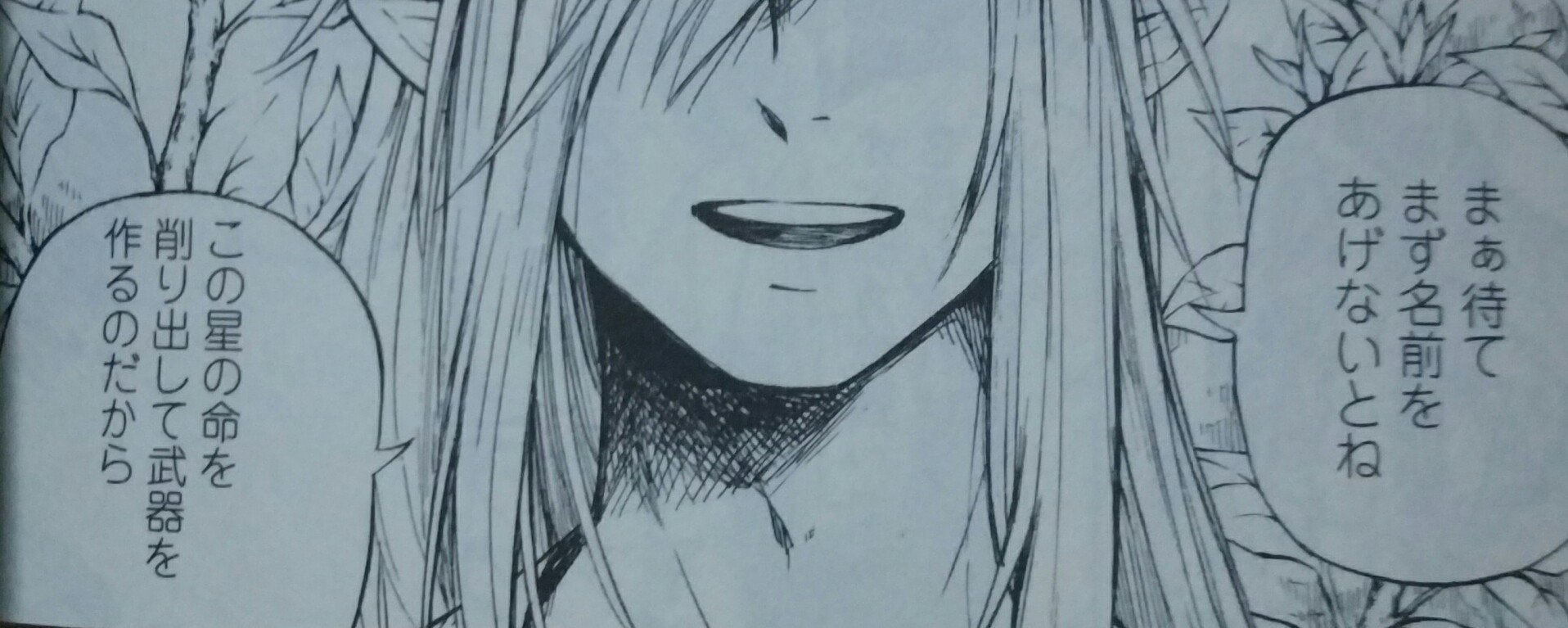 Nishigai A Twitter オススメ短編マンガ 白石純 ドードーマ 全3巻 絵もかわいいですし話もよくまとまっており 終末期世界や自然の力sf というのがあれば というのが好きな人はハマると思うのですが 本作 Nishigai A Twitter オススメ短編マンガ 白石純 ドードーマ 全3巻 絵もかわいいですし話もよくまとまっており 終末期世界や自然の力sf というのがあれば というのが好きな人はハマると思うのですが 本作
