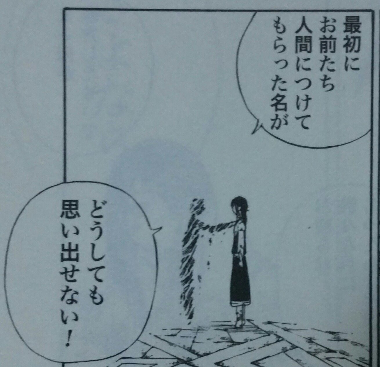 Nishigai A Twitter オススメ短編マンガ 白石純 ドードーマ 全3巻 絵もかわいいですし話もよくまとまっており 終末期世界や自然の力sf というのがあれば というのが好きな人はハマると思うのですが 本作 Nishigai A Twitter オススメ短編マンガ 白石純 ドードーマ 全3巻 絵もかわいいですし話もよくまとまっており 終末期世界や自然の力sf というのがあれば というのが好きな人はハマると思うのですが 本作