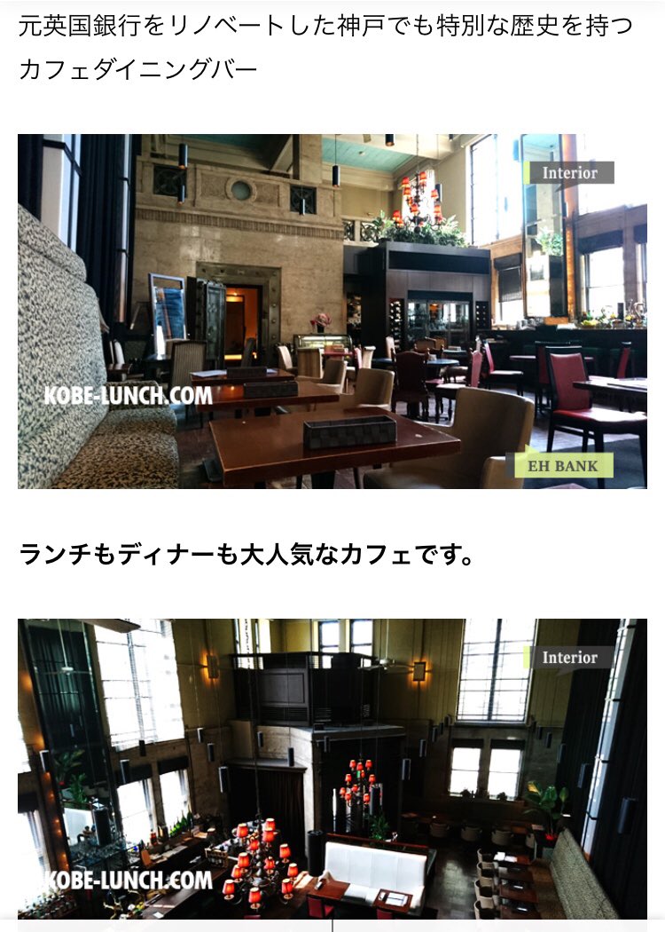 イーエイチバンク Twitter Search Twitter イーエイチバンク Twitter Search Twitter