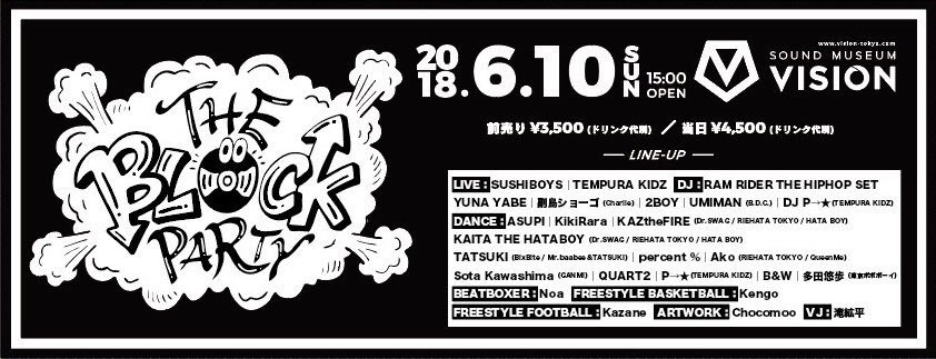 yuka08520852's tweet photo. ついに情報解禁

6/10 (日) THE BLOCK PARTY Vol.5
@VISIONTOKYO 全出演者発表

チケットはこちらから↓
https://t.co/90MKMtVas9 https://t.co/JwpvQYtB4M
