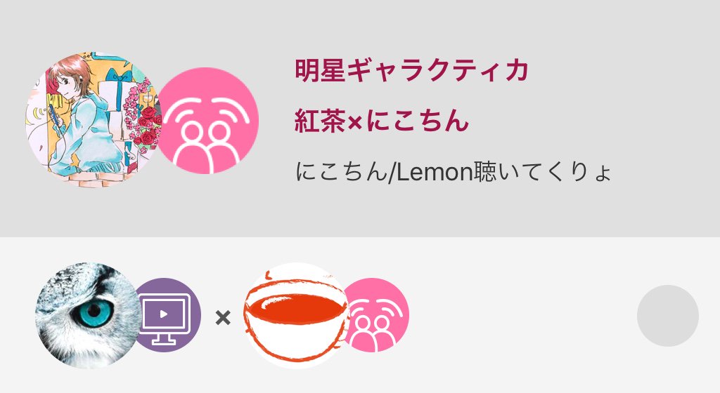 Niko__Chin's tweet photo. #フリーコラボ用 #低音 #明星ギャラクティカ #ナユタン星人 #ボカロ #VOCALOID #初音ミク #AD2 #TRILIA...

明星ギャラクティカ / 紅茶×にこちん
#nanamusic
https://t.co/MAYTfX8qCC https://t.co/amAsUUPj5J