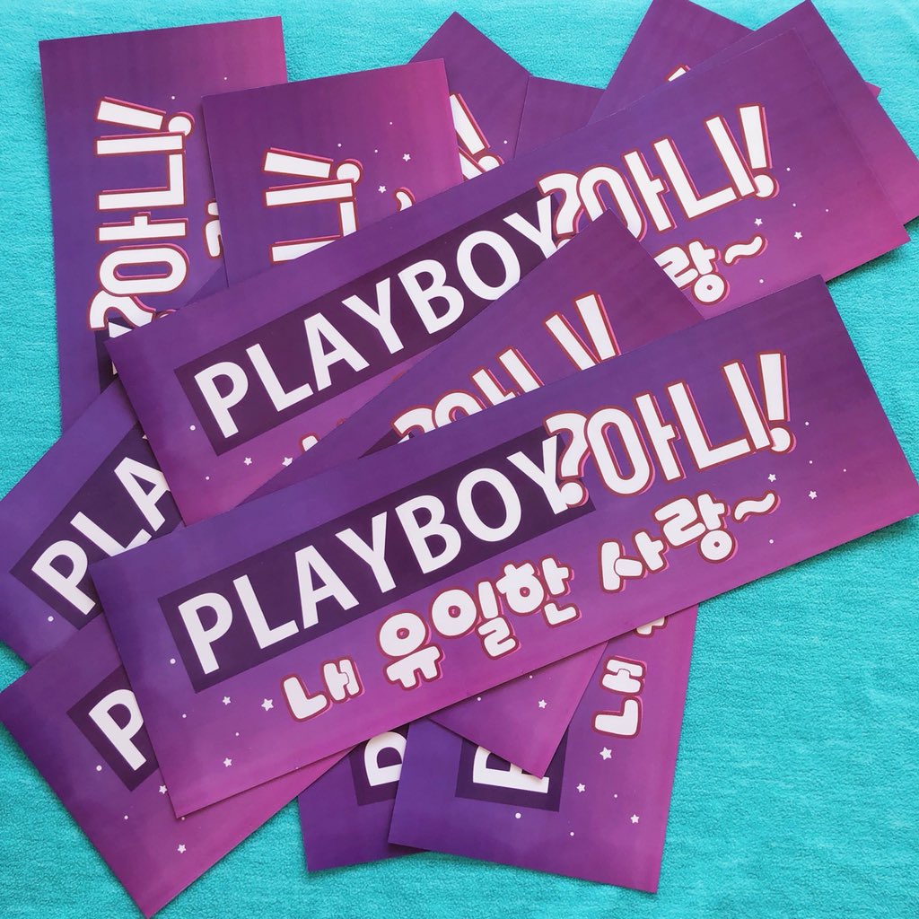 popxprint's tweet photo. [SAMPLE BANNER]

#ElyXiOnInManila 180428

Offset Printing
Full Color Print ; 2 sides
Matte Coated 220lbs

Layout by &amp; Credits to:
@BUNNYMYE0N 

Thank you!

#popxprint #printingph #printph https://t.co/wRgTQejssK