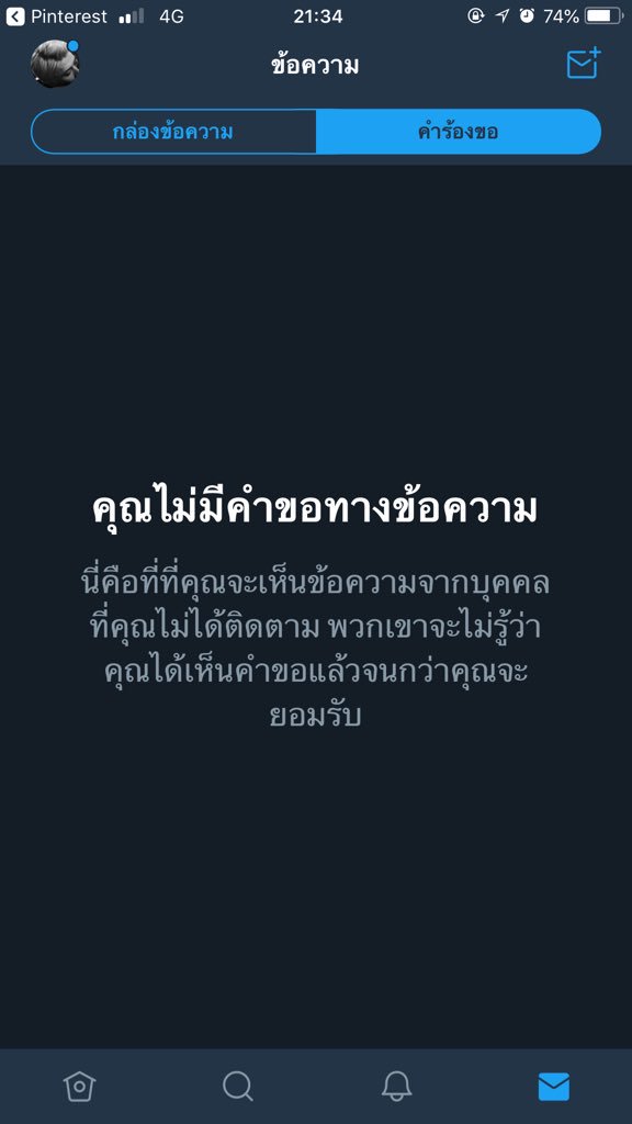 ฮัน tweet media