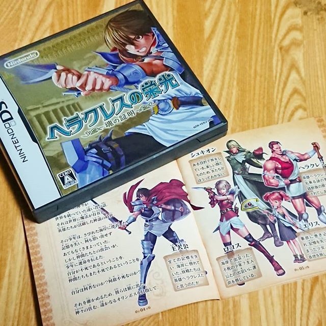 Noriq Twitterissa 現在 最後の ヘラクレスの栄光 ヘラクレスの不死身さはもはや恒例 レトロゲーム ゲーム Reteogame Retrogames Game Games レトロ 懐かしい Playful 任天堂 Nintendo ニンテンドーds Nintendods Ds ヘラクレスの栄光魂の