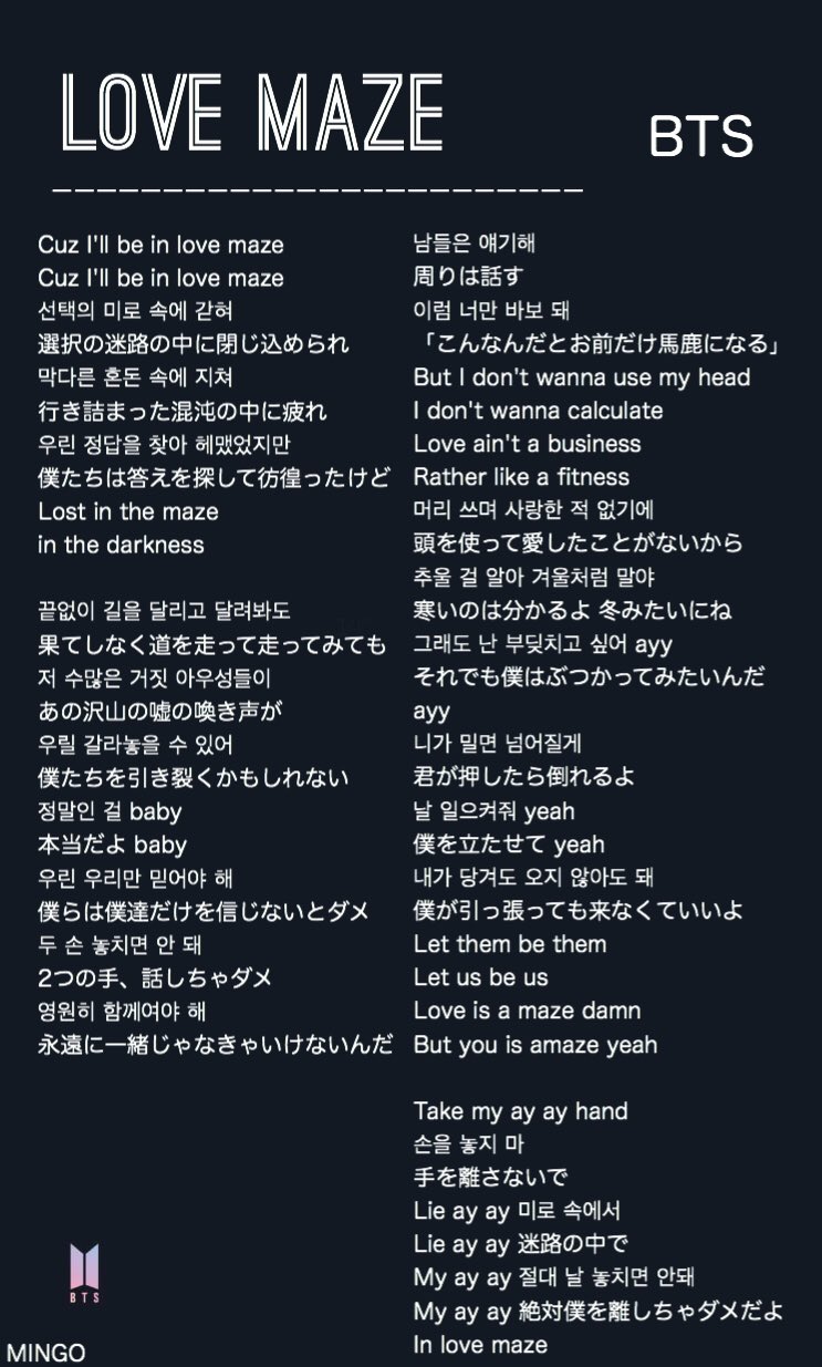 Mingo Slow 歌詞訳 Love Maze 日本語訳 Lovemaze Loveyourselftear Bts Ivotebtsbbmas Mingo Slow 歌詞訳 Love Maze 日本語訳 Lovemaze Loveyourselftear Bts Ivotebtsbbmas