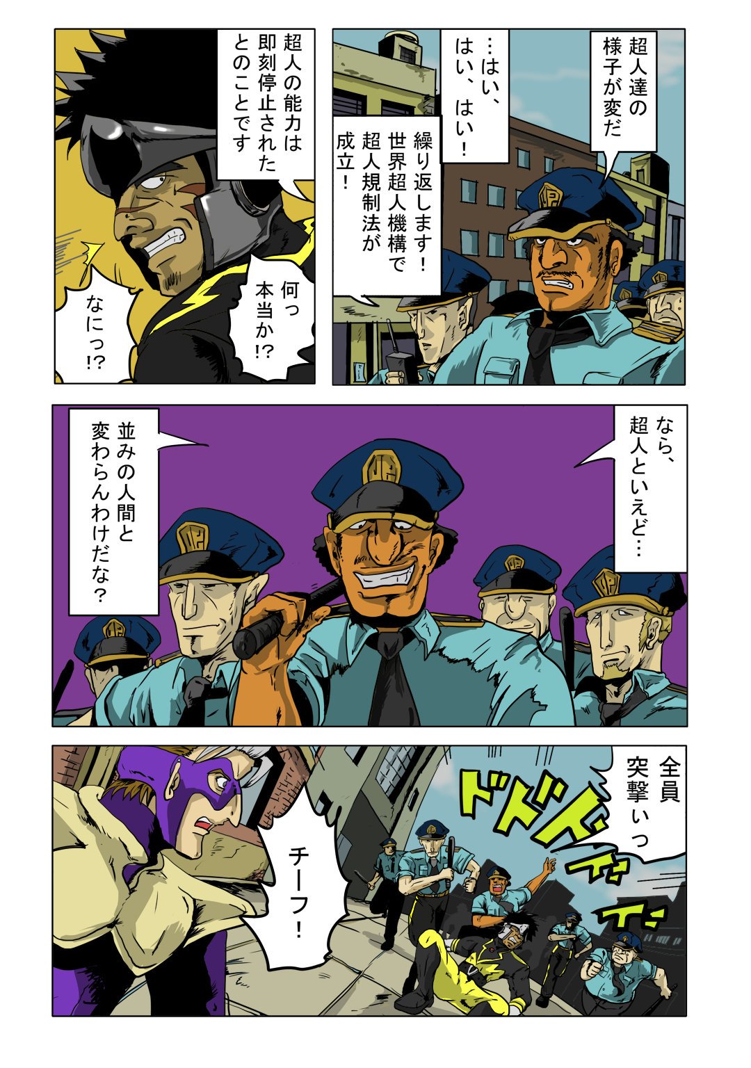 みなさんの創作のタイトルや由来を教えてください Twitter Search Twitter
