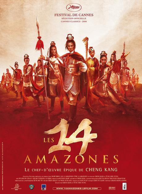 Focus_Cinema's tweet photo. #Cult : Les 14 Amazones ! https://t.co/64it2lWvAE par la Shaw Brothers ! https://t.co/64it2lWvAE @InglouriousCine https://t.co/nzAFhlUyal