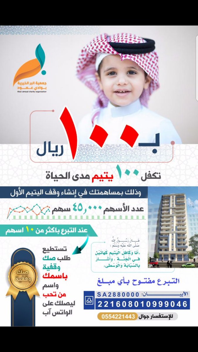 Saeedsaud10's tweet photo. @alzahrani772200  https://t.co/1Xs8Z3aoW4