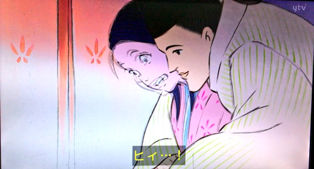 帝の顎物語 帝の顎物語