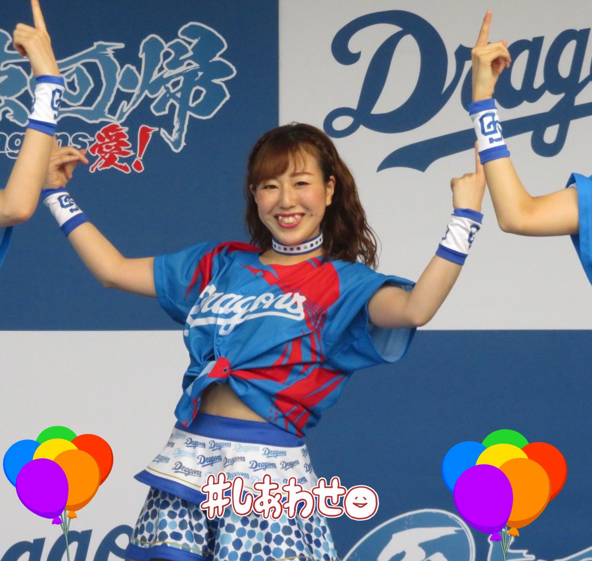 チアドラゴンズ公式 Twitterren 今日 5月18日 チアドラ18サブリーダー Miki のお誕生日 みんなでハピバしました これからもチアドラとドラゴンズに情熱を注いで 笑顔溢れる最高の1年となりますように おめでとう