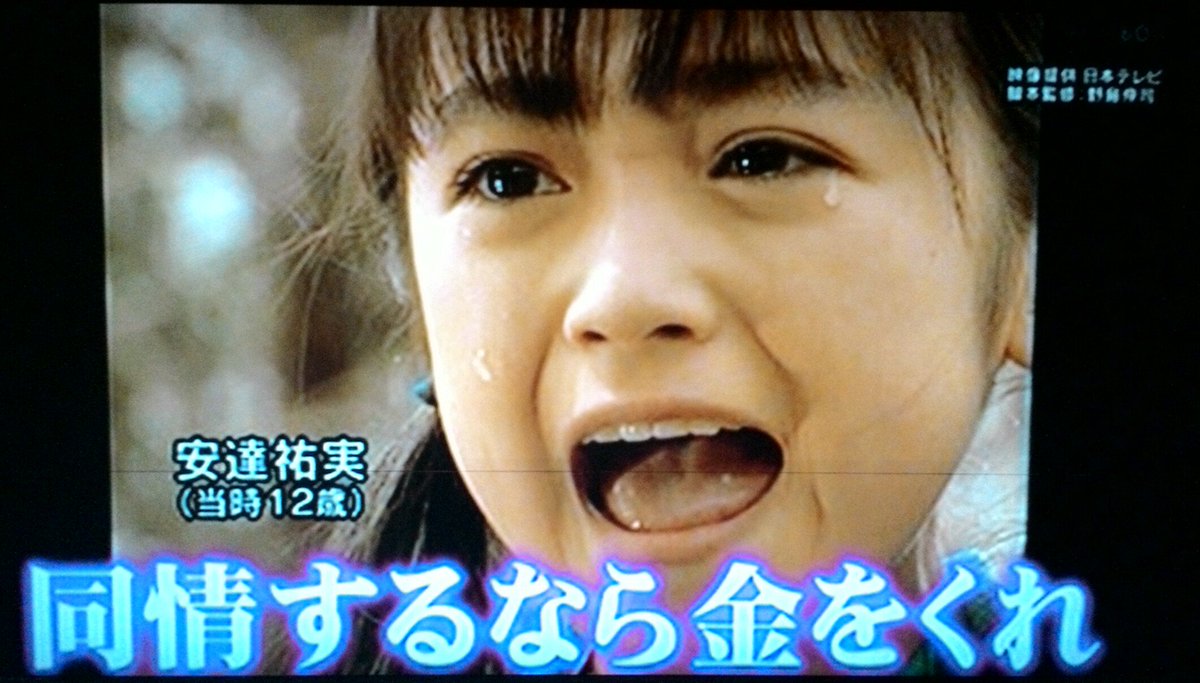 同情 する なら 金 を くれ