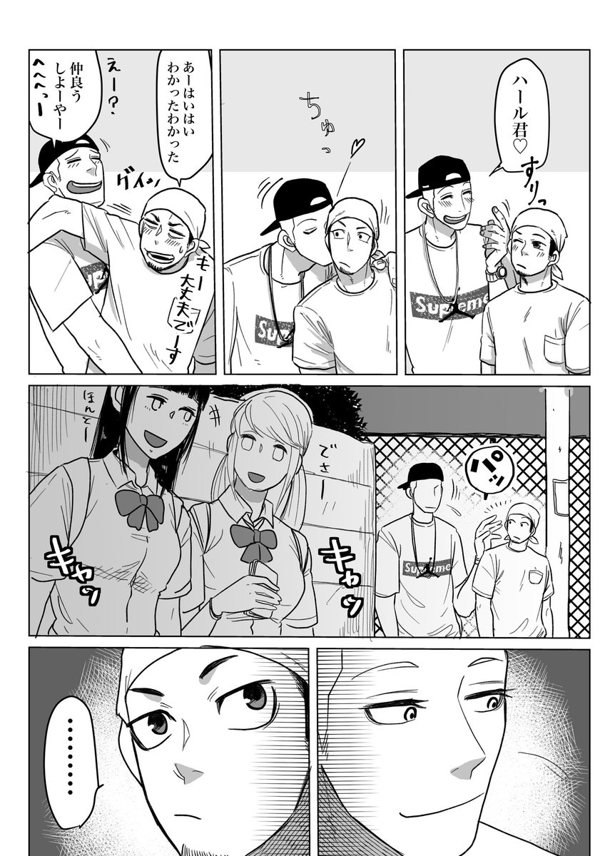 #キツジとハル君
ぺんぎん 