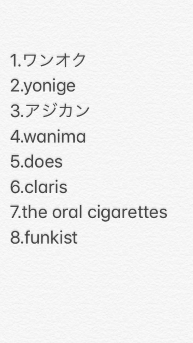 _TIU_'s tweet photo. 明日はとうとう新入生発表ライブです！ 5号間の511で1:00からライブ開始です！ そしてこれが明日のライブ順です！ 是非来てくださいね！ https://t.co/Qq6FUNHYrz