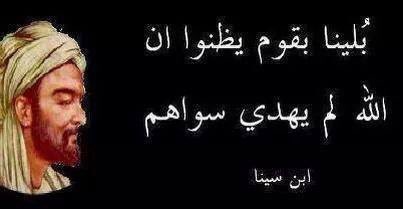 Kuwaitseculars's tweet photo. صحيح بأن التطرف أنواع لكن يبقى التطرف الديني هو الاخطر والاشر 
#التجمع_العلماني https://t.co/FlvL4I3rrG